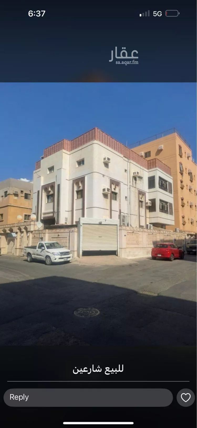 عمارة للبيع في شارع القيصومه, حي الفيصلية, مدينة جدة, منطقة مكة المكرمة