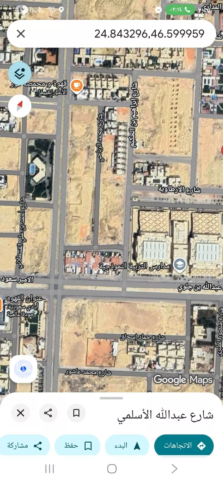 أرض للبيع في شارع موسى بن حديد, حي القيروان, مدينة الرياض, منطقة الرياض صورة 2