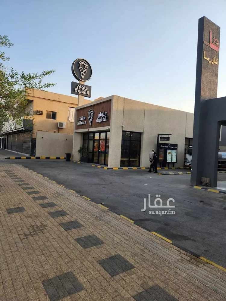 Building for Sale in Riyadh Dhahrat Al Badi'ah
