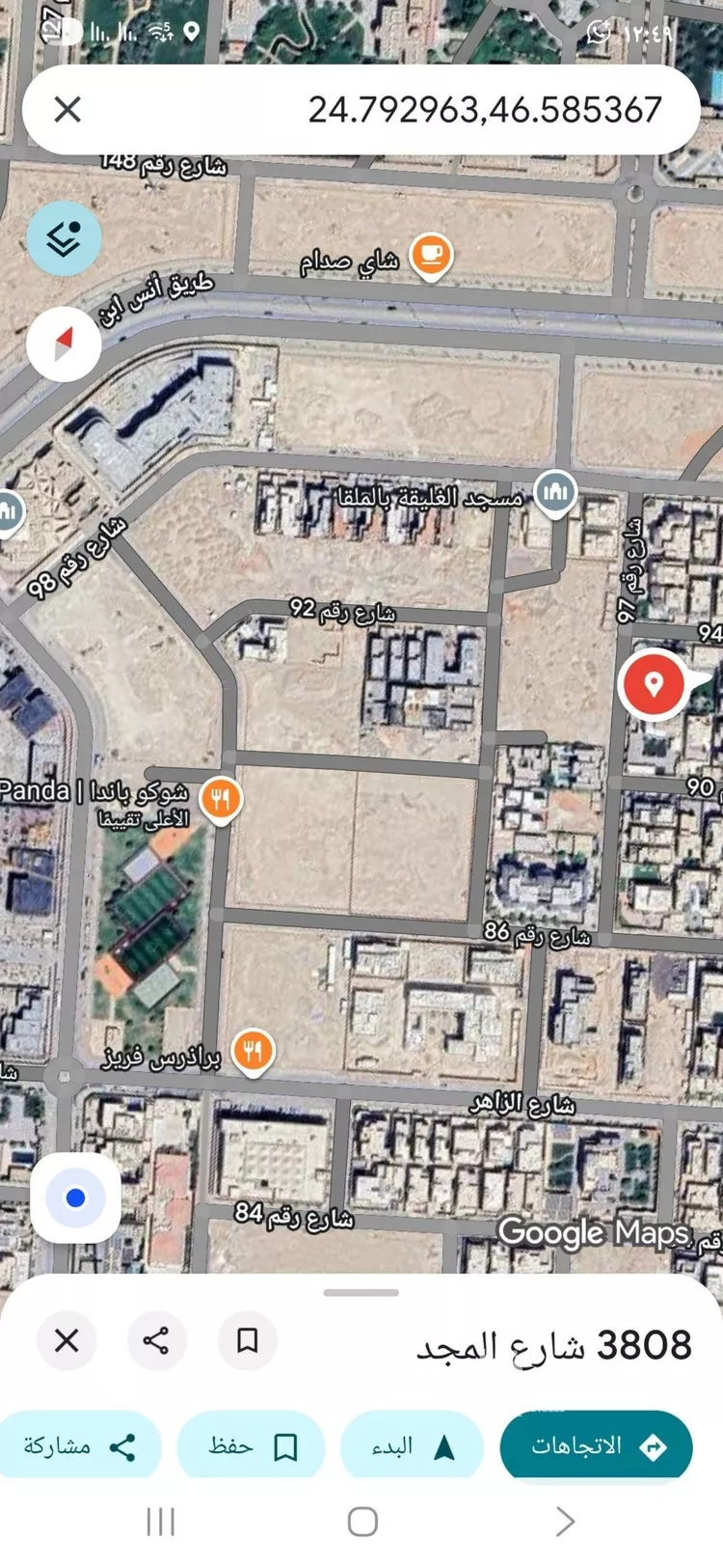أرض للبيع في شارع رقم 95, حي الملقا, مدينة الرياض, منطقة الرياض