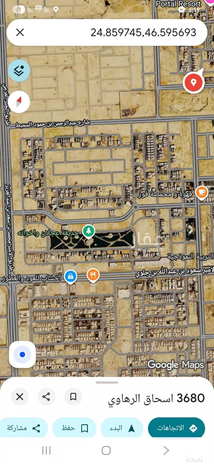 أرض للبيع في شارع عبدالرحمن بن عبدالقادر فقيه, حي القيروان, مدينة الرياض, منطقة الرياض