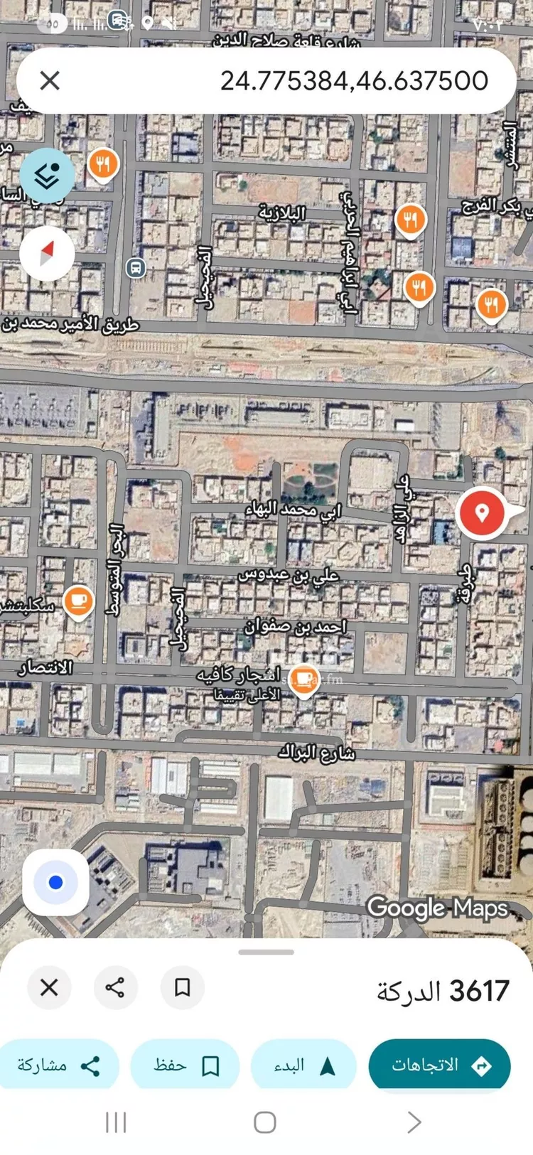 أرض للبيع في شارع أبي محمد البهاء, حي العقيق, مدينة الرياض, منطقة الرياض صورة 2