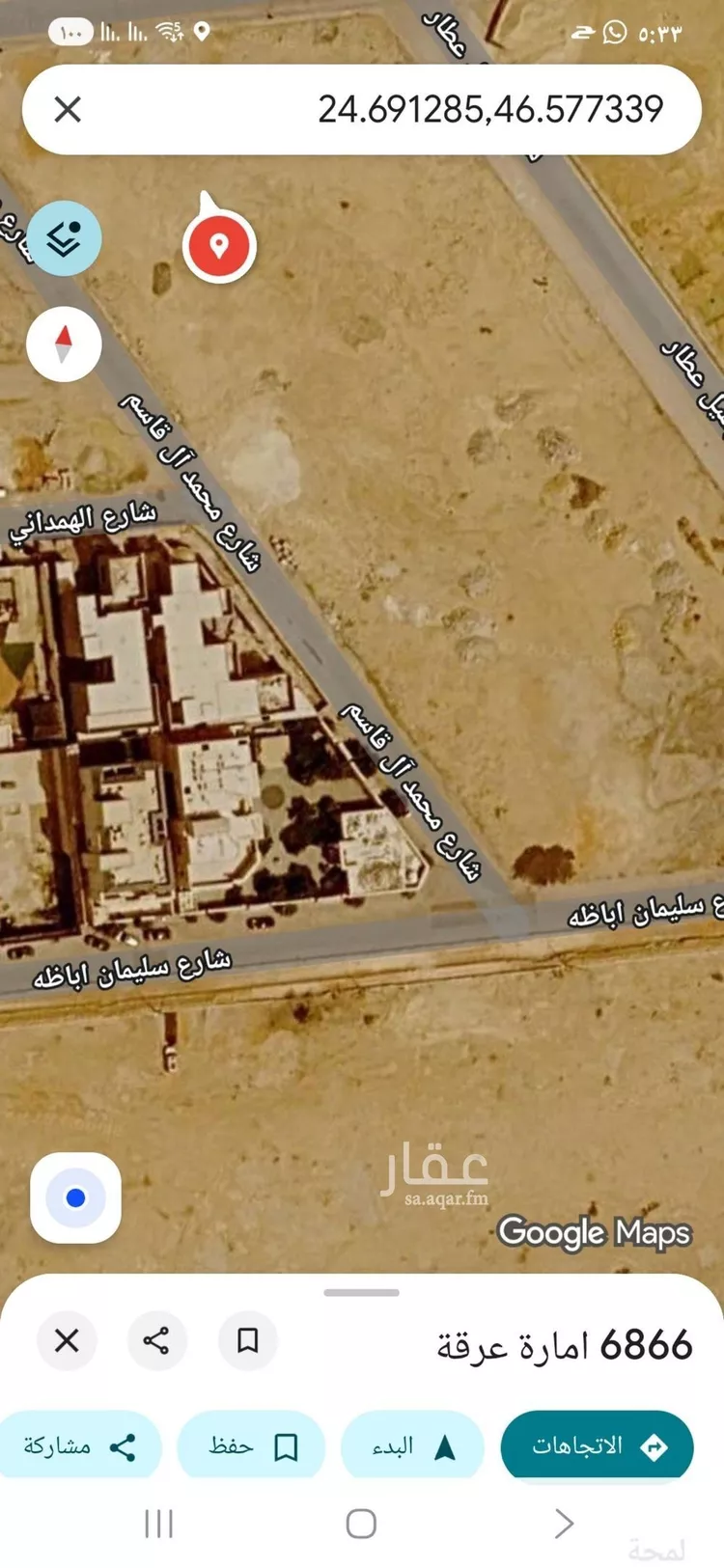 أرض للبيع في شارع الينبوع, حي عرقة, مدينة الرياض, منطقة الرياض صورة 2