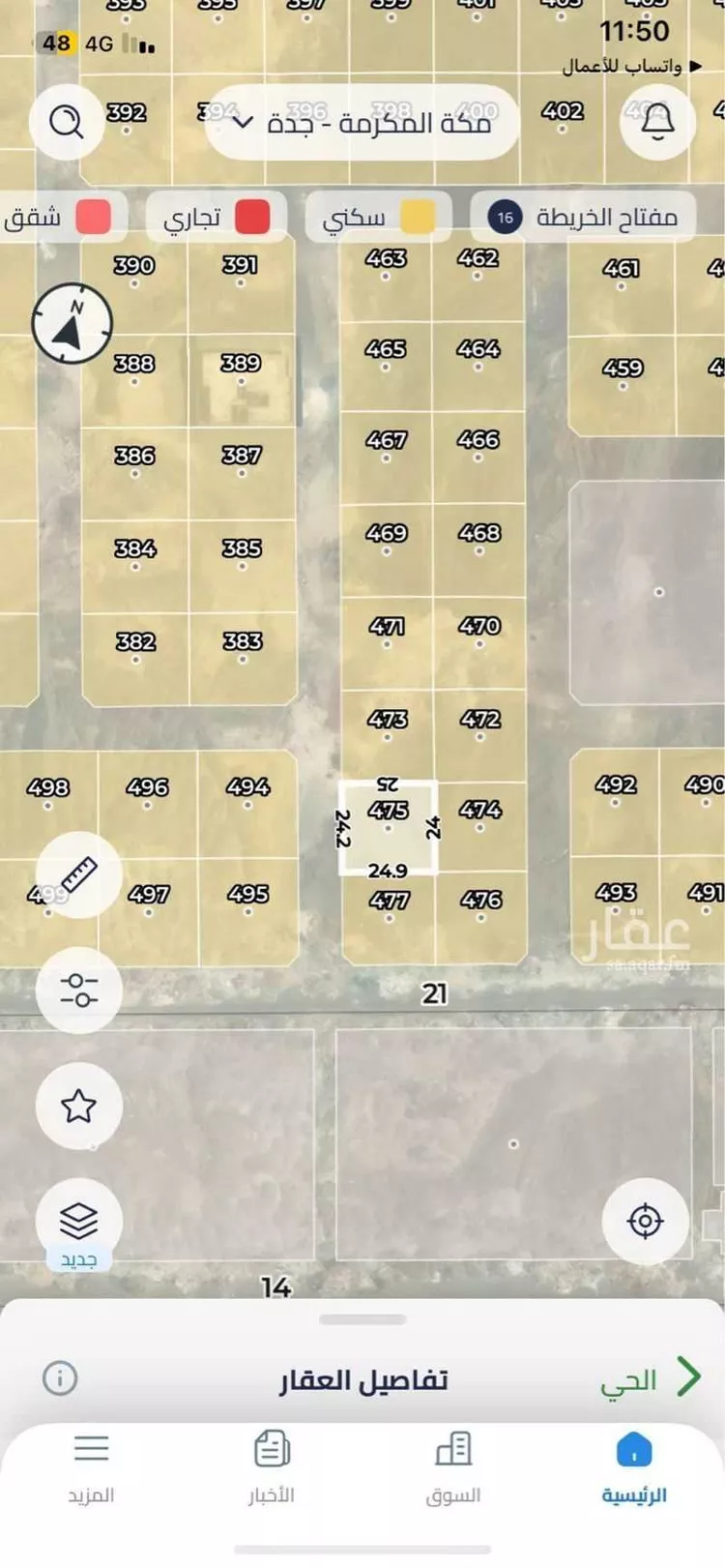 أرض للبيع في حي الصفوة, مدينة جدة, منطقة مكة المكرمة صورة 2