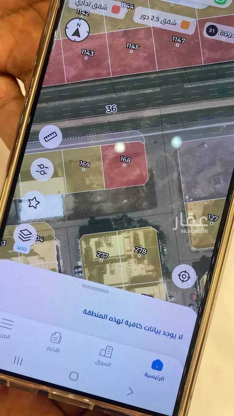 Land for Sale in Jeddah Al Frosyah