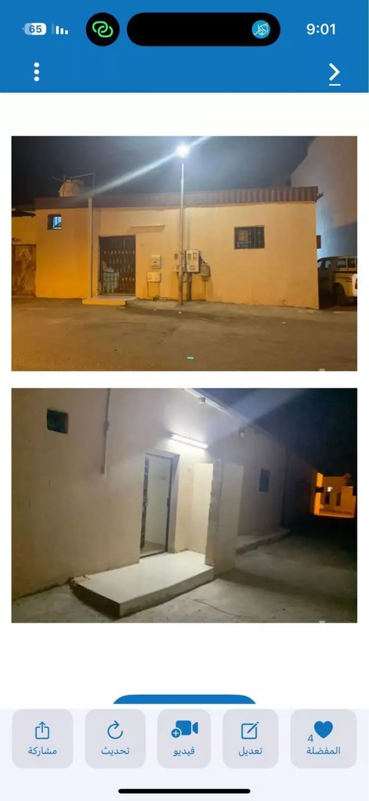 دور للبيع في شارع عبدالله ابن الحارث القرشي, حي وعيرة, مدينة المدينه المنوره, منطقة المدينة المنورة