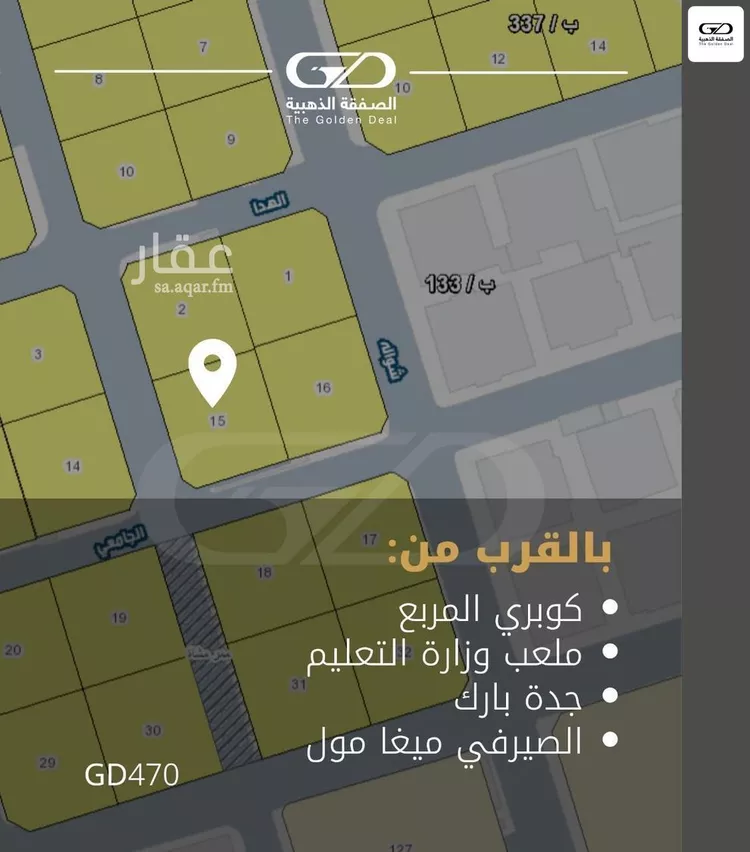 أرض للبيع في شارع الجامعي, حي الفيصلية, مدينة جدة, منطقة مكة المكرمة صورة 4
