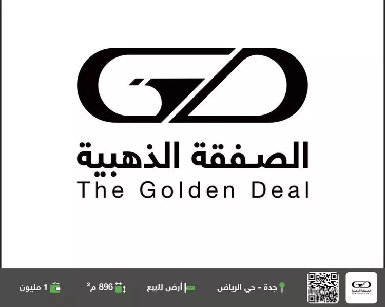 أرض للبيع في شارع ذهبان, حي بلدة ذهبان, مدينة جدة, منطقة مكة المكرمة