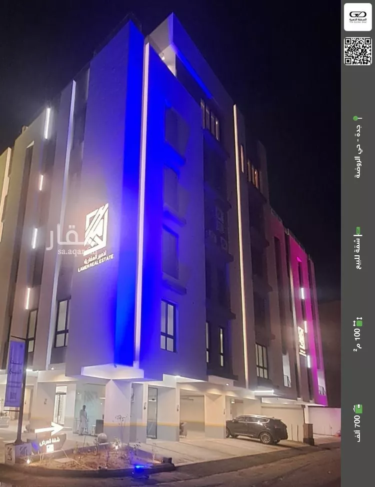شقة للبيع في شارع ابن زيدون, حي الروضة, مدينة جدة, منطقة مكة المكرمة
