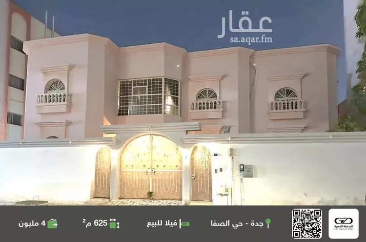 فيلا للبيع في شارع إبن مطروح, حي الصفاء, مدينة جدة, منطقة مكة المكرمة