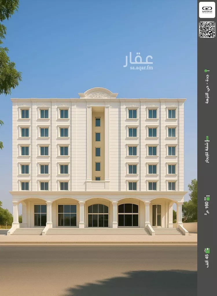 شقة للإيجار في شارع فؤاد شاكر, حي النزهة, مدينة جدة, منطقة مكة المكرمة