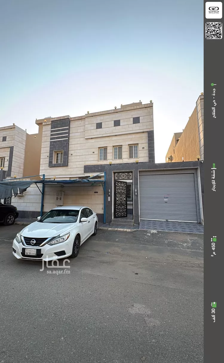 شقة للإيجار في شارع هبة الله الخطيب, حي الفلاح, مدينة جدة, منطقة مكة المكرمة