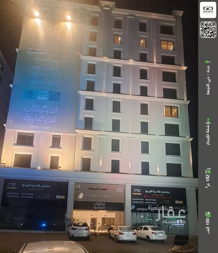 شقة للإيجار في شارع عمر بن نضله, حي النزهة, مدينة جدة, منطقة مكة المكرمة