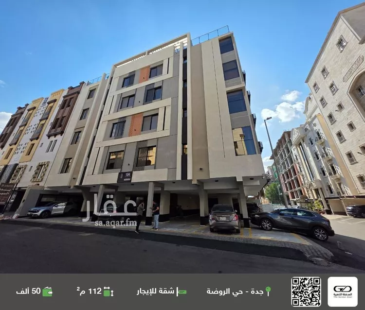 شقة للإيجار في شارع محمد علي مغربي, حي الروضة, مدينة جدة, منطقة مكة المكرمة