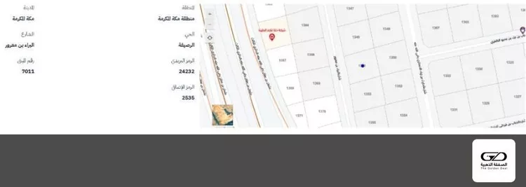Land for Sale in Mecca Ar Rusayfah صورة 3