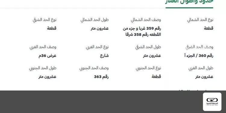 أرض للبيع في شارع الفنار, حي الفنار, مدينة جدة, منطقة مكة المكرمة صورة 2