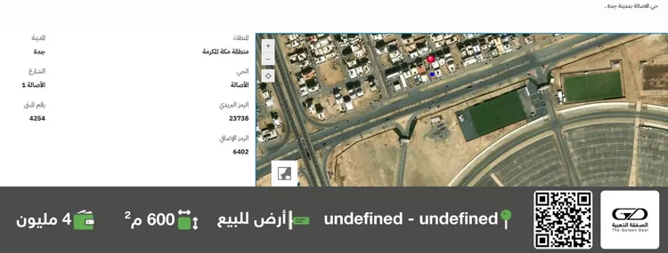 أرض للبيع في شارع الأصالة 1, حي الأصالة, مدينة جدة, منطقة مكة المكرمة