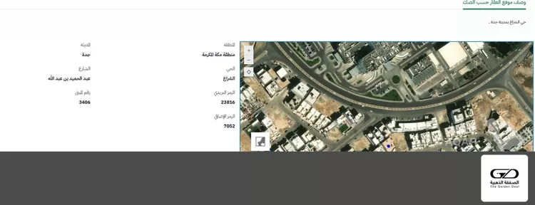 فيلا للبيع في شارع عبد الحميد بن عبد الله, حي الشراع, مدينة جدة, منطقة مكة المكرمة 2