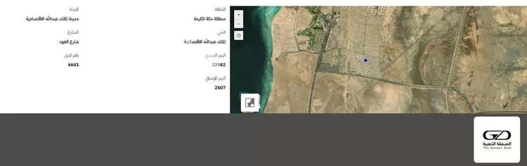 أرض للبيع في شارع العود, حي الملك عبدالله الاقتصادية, مدينة الملك عبدالله الاقتصادية, منطقة مكة المكرمة