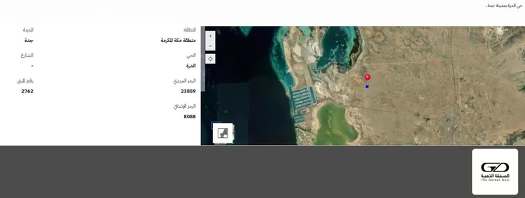 أرض للبيع في حي الدرة, مدينة جدة, منطقة مكة المكرمة