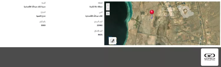 أرض للبيع في شارع العجوة, حي الملك عبدالله الاقتصادية, مدينة الملك عبدالله الاقتصادية, منطقة مكة المكرمة