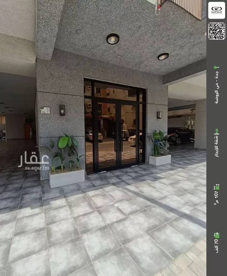 شقة للإيجار في شارع ابن المتوكل, حي الروضة, مدينة جدة, منطقة مكة المكرمة