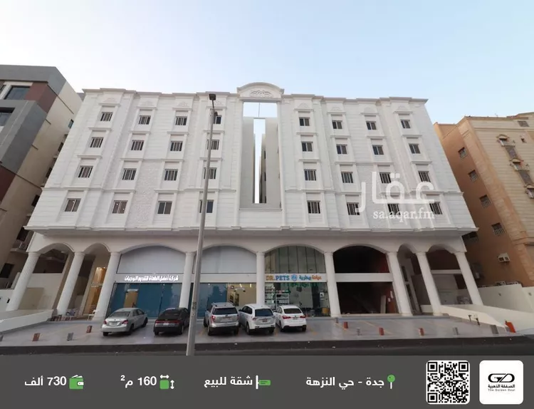 شقة للبيع في شارع فؤاد شاكر, حي النزهة, مدينة جدة, منطقة مكة المكرمة