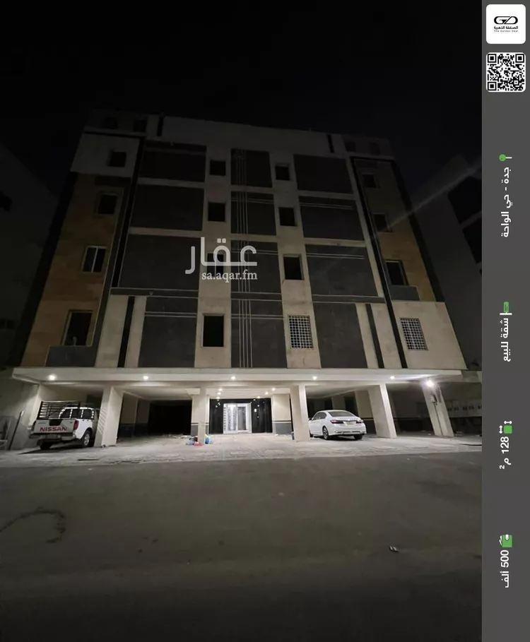 شقة للبيع في شارع الحجاج ابن مسعود, حي الواحة, مدينة جدة, منطقة مكة المكرمة