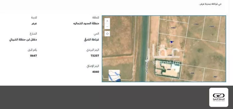 أرض للبيع في شارع دغفل ابن حنظلة الشيباني, حي غرناطة الشرقي, مدينة عرعر, منطقة الحدود الشماليه صورة 2