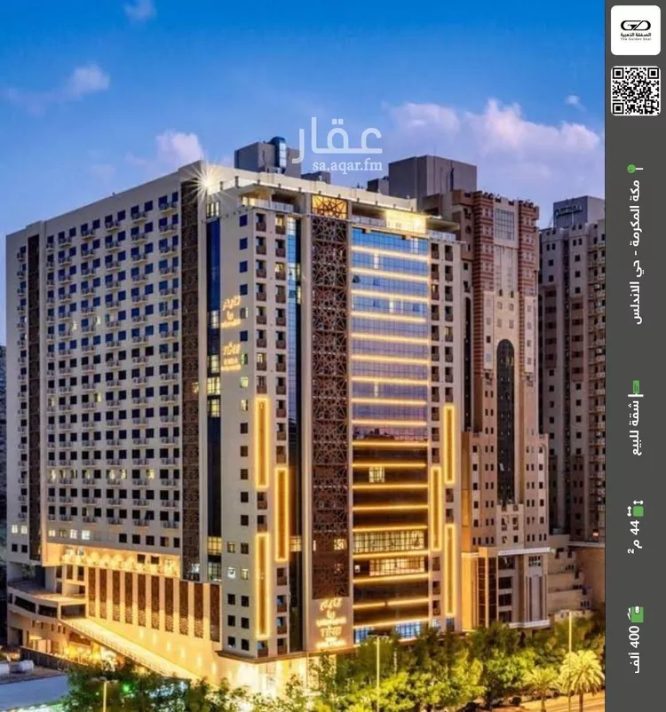 شقة للبيع في شارع الحج, حي وادي جليل, مدينة مكة المكرمة, منطقة مكة المكرمة