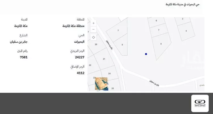 أرض للبيع في شارع جابر بن سفيان , حي البحيرات, مدينة مكة المكرمة, منطقة مكة المكرمة