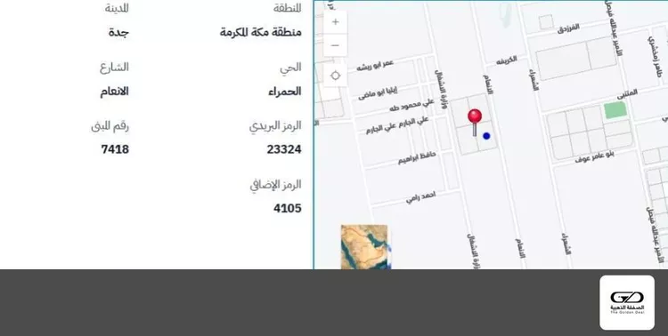 أرض للبيع في شارع الانعام, حي الحمراء, مدينة جدة, منطقة مكة المكرمة صورة 4