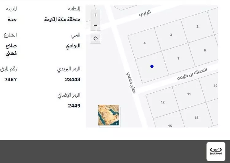 أرض للبيع في شارع صلاح ذهني, حي البوادي, مدينة جدة, منطقة مكة المكرمة صورة 2