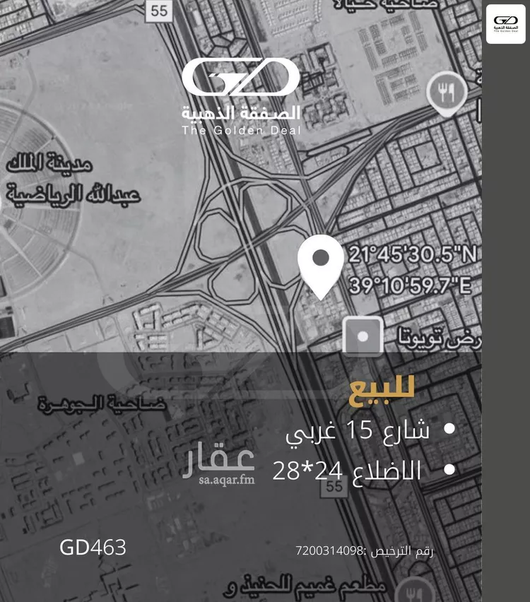 أرض للبيع في شارع أبو الفضل بن المرجاني, حي الحمدانية, مدينة جدة, منطقة مكة المكرمة صورة 2