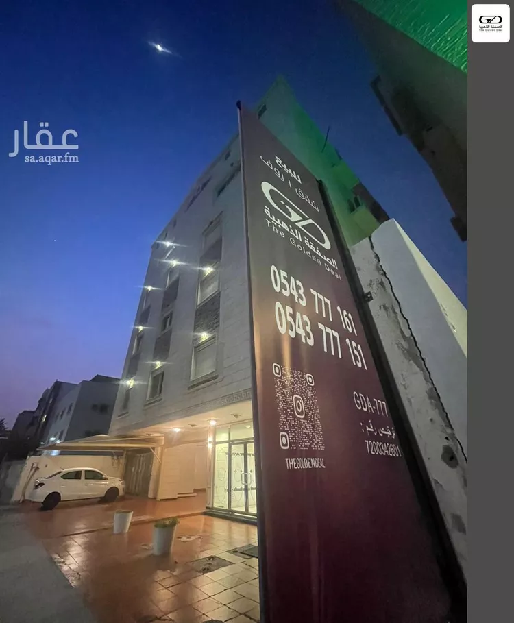 شقة للبيع في شارع فهد بن زعير, حي الزهراء, مدينة جدة, منطقة مكة المكرمة صورة 2