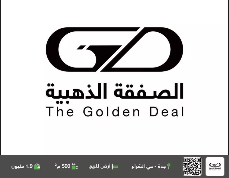 أرض للبيع في شارع أبي الفضل الطوسي, حي الشراع, مدينة جدة, منطقة مكة المكرمة