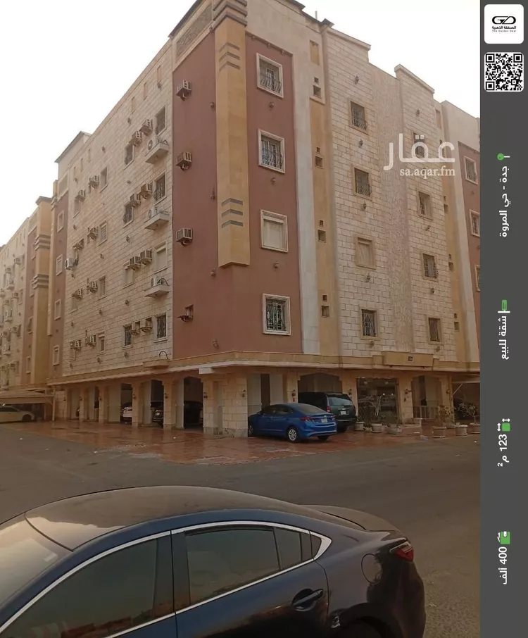 شقة للبيع في شارع شهيد الدين ثم الوطن محمد رم, حي المروة, مدينة جدة, منطقة مكة المكرمة