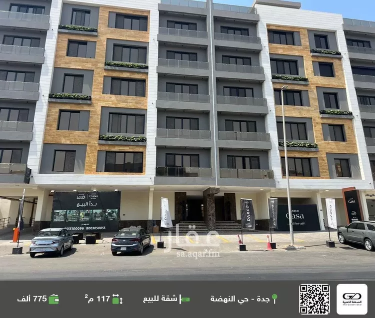 شقة للبيع في شارع المناهج, حي النهضة, مدينة جدة, منطقة مكة المكرمة