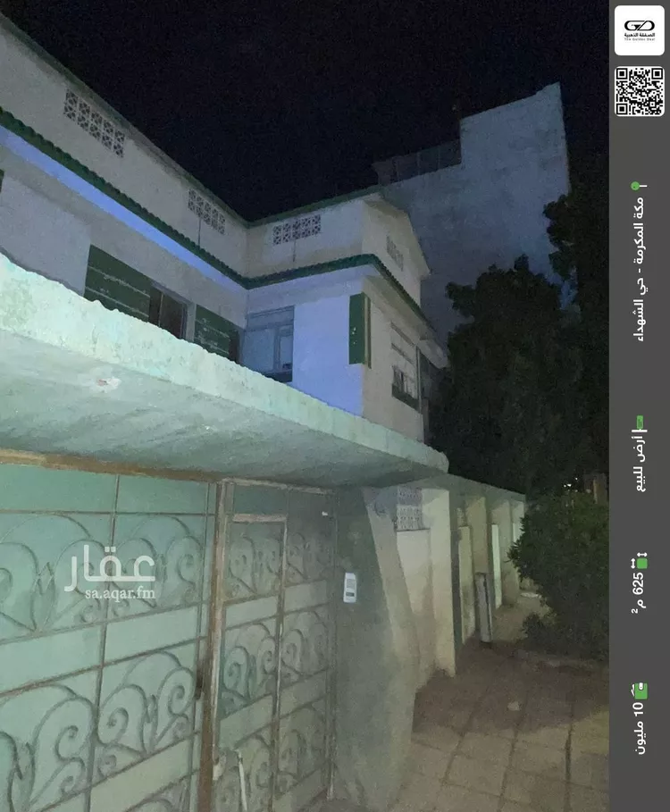 أرض للبيع في شارع طريق المدينة المنورة, حي الشهداء, مدينة مكه المكرمه, منطقة مكة المكرمة صورة 4