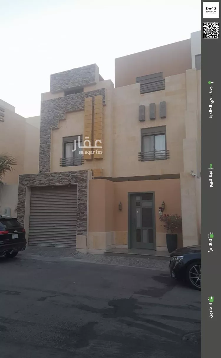 فيلا للبيع في شارع التطلع, حي الخالدية, مدينة جدة, منطقة مكة المكرمة