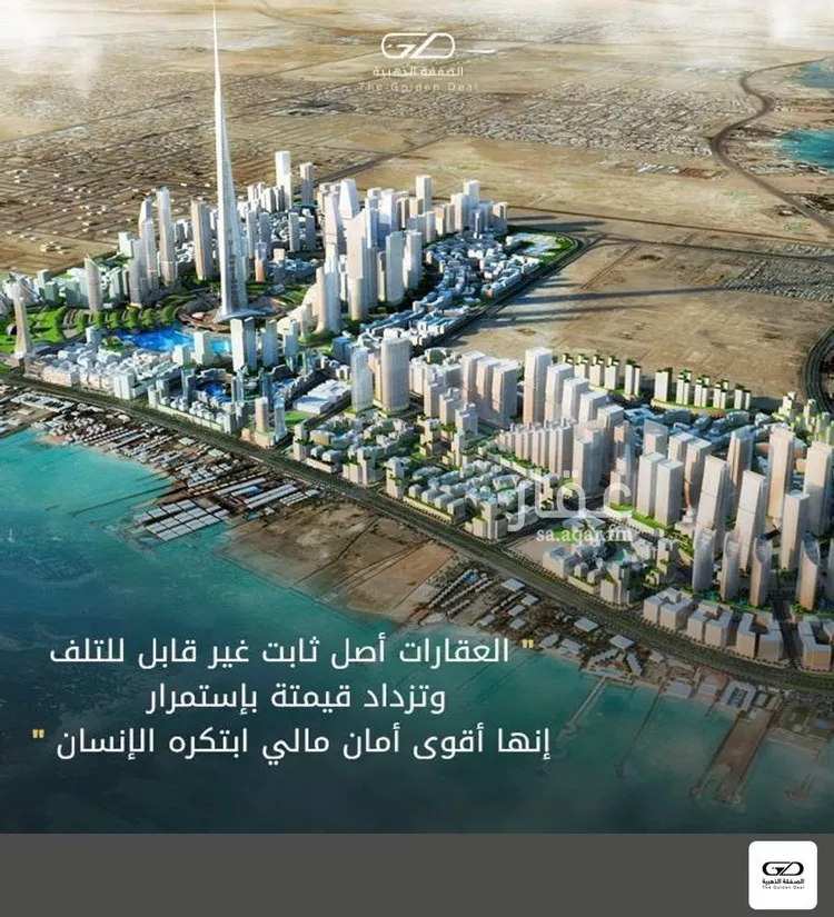 أرض للبيع في شارع أبو الفضل بن المرجاني, حي الحمدانية, مدينة جدة, منطقة مكة المكرمة صورة 2