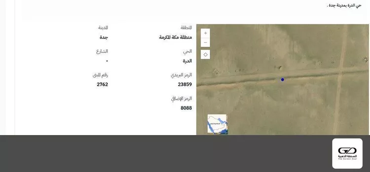 أرض للبيع في حي الدرة, مدينة جدة, منطقة مكة المكرمة صورة 3