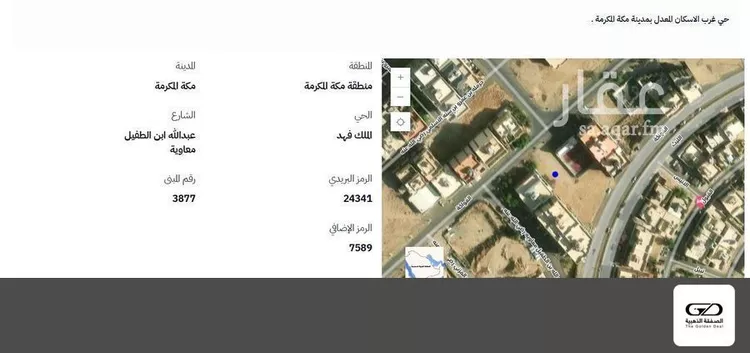 Land for Sale in Mecca King Fahd صورة 3