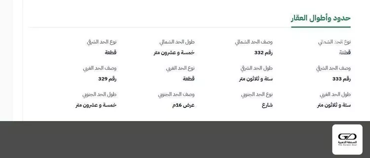 أرض للبيع في شارع غير مسمى, حي الهجرة, مدينة جدة, منطقة مكة المكرمة صورة 3