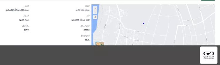 أرض للبيع في شارع العجوة, حي الملك عبدالله الاقتصادية, مدينة الملك عبدالله الاقتصادية, منطقة مكة المكرمة 2