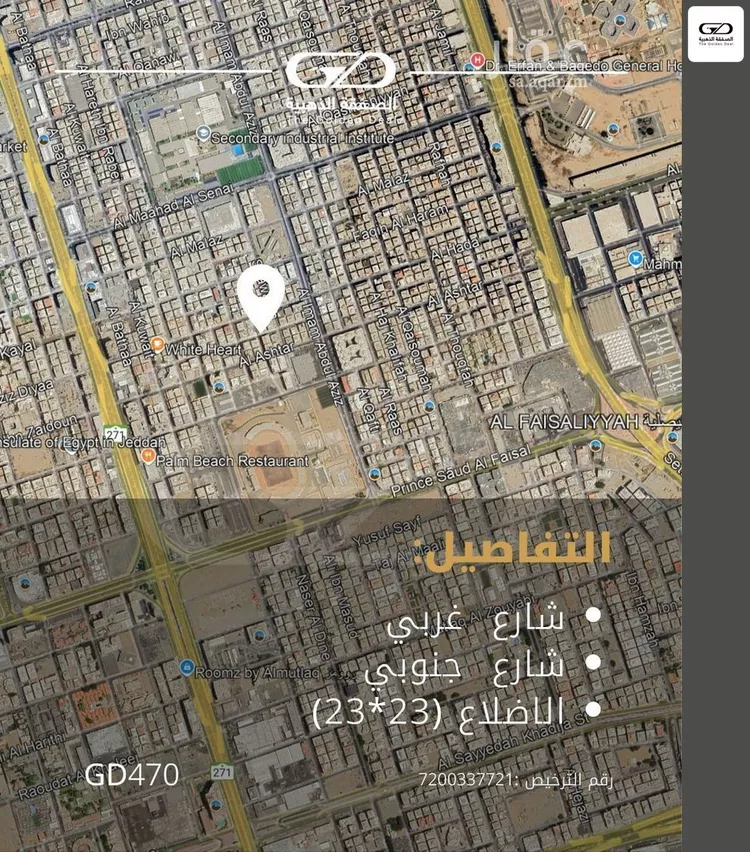 أرض للبيع في شارع الجامعي, حي الفيصلية, مدينة جدة, منطقة مكة المكرمة صورة 5
