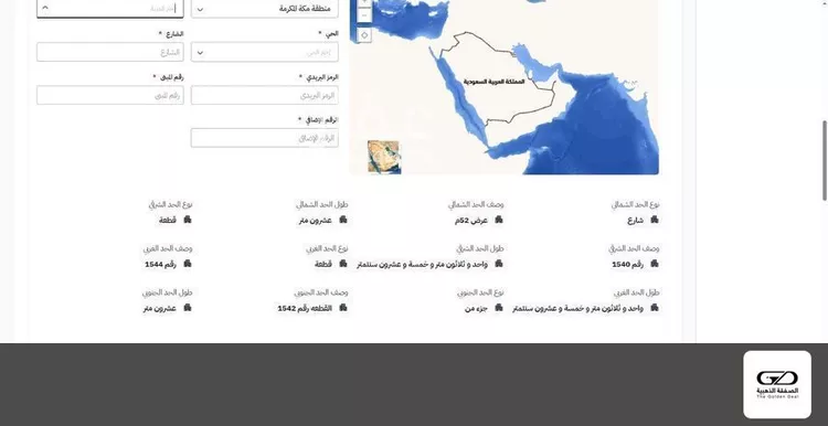 أرض للإيجار في حي الرياض, مدينة جدة, منطقة مكة المكرمة صورة 2