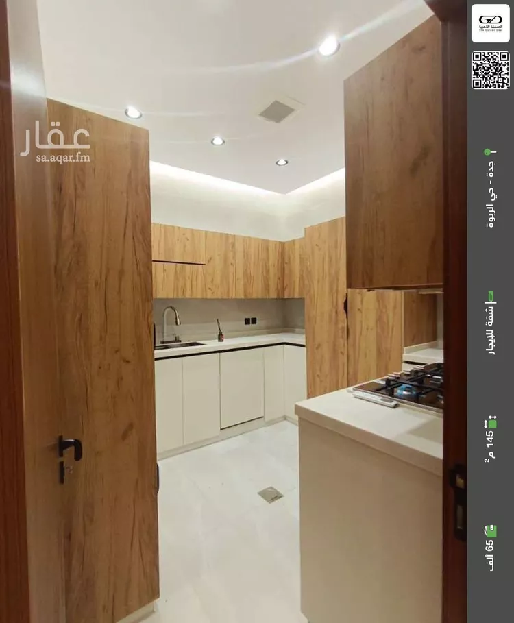 شقة للإيجار في شارع عبدالعزيز ابن الحصين, حي الربوة, مدينة جدة, منطقة مكة المكرمة