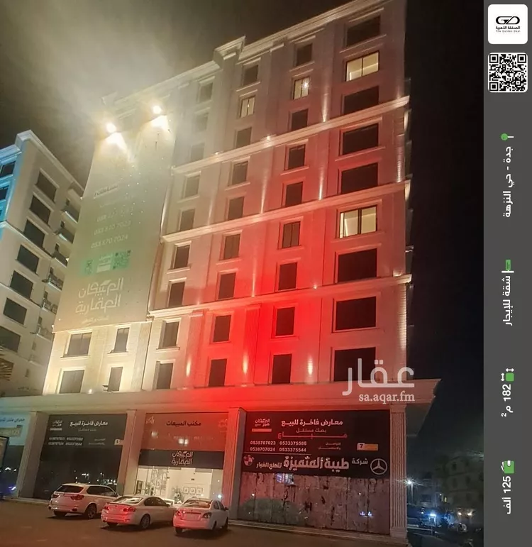 شقة للإيجار في شارع عمر بن نضله, حي النزهة, مدينة جدة, منطقة مكة المكرمة