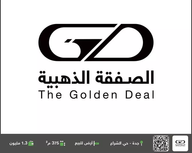 أرض للبيع في شارع أبي المظفر الربعي, حي الشراع, مدينة جدة, منطقة مكة المكرمة